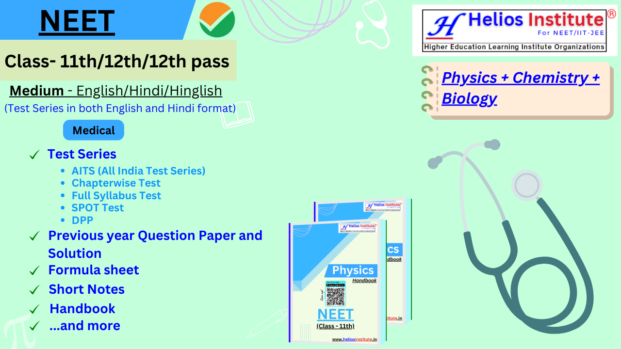 JEE Main 2022 June