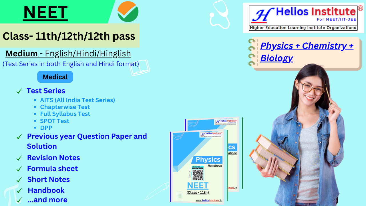 JEE Main 2022 June