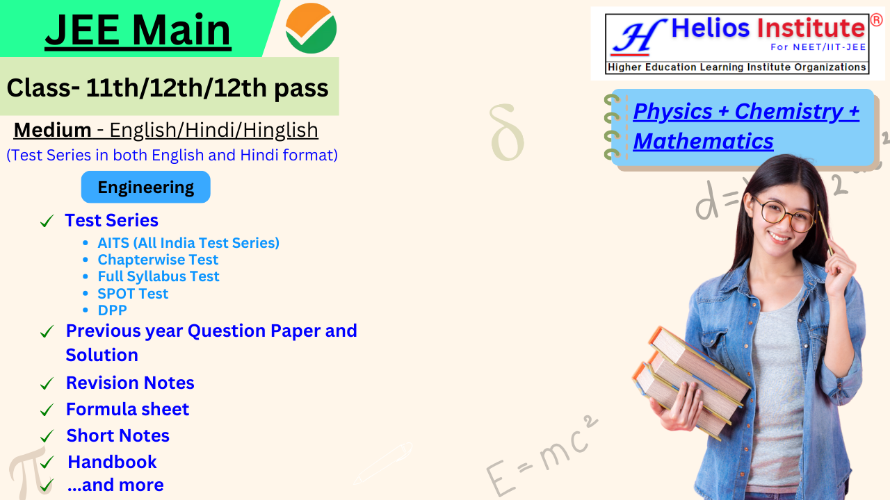 JEE Main 2022 June