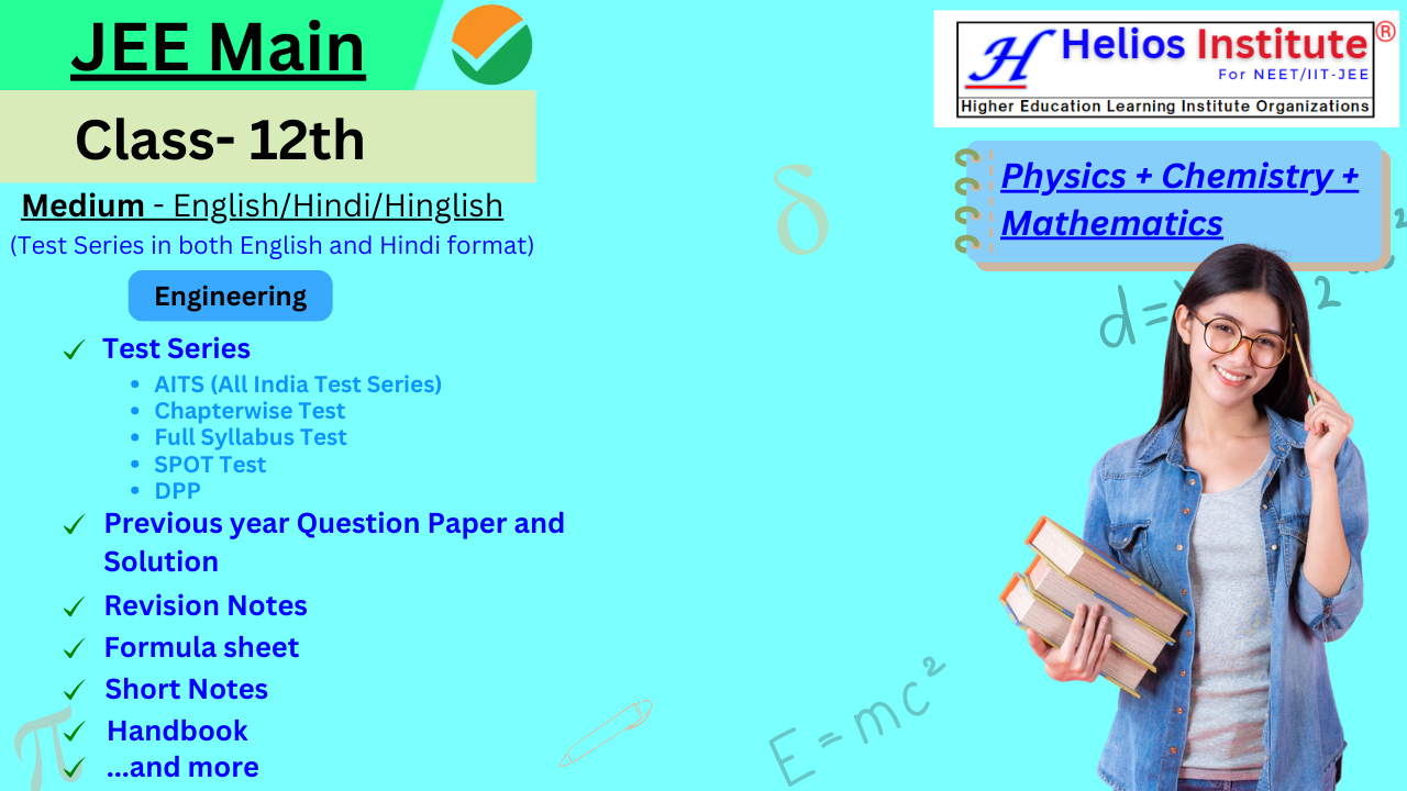 JEE Main 2022 June