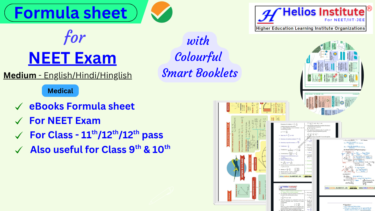 JEE Main 2022 June