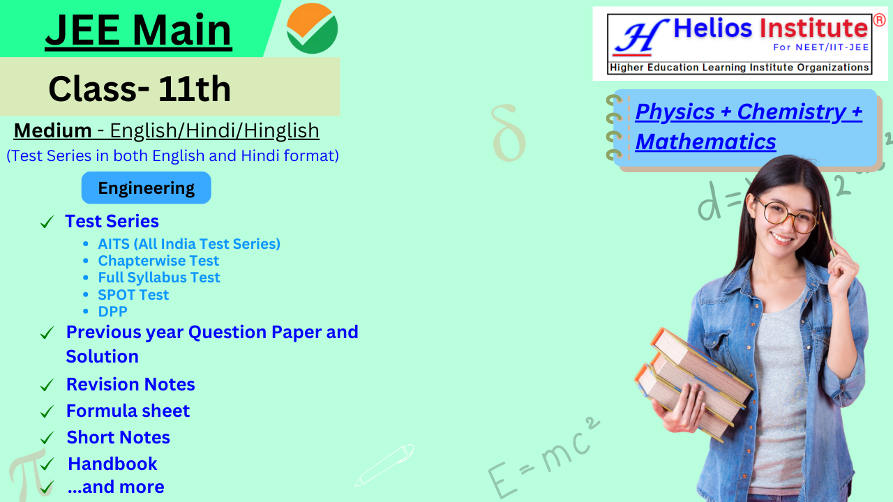 JEE Main 2022 June