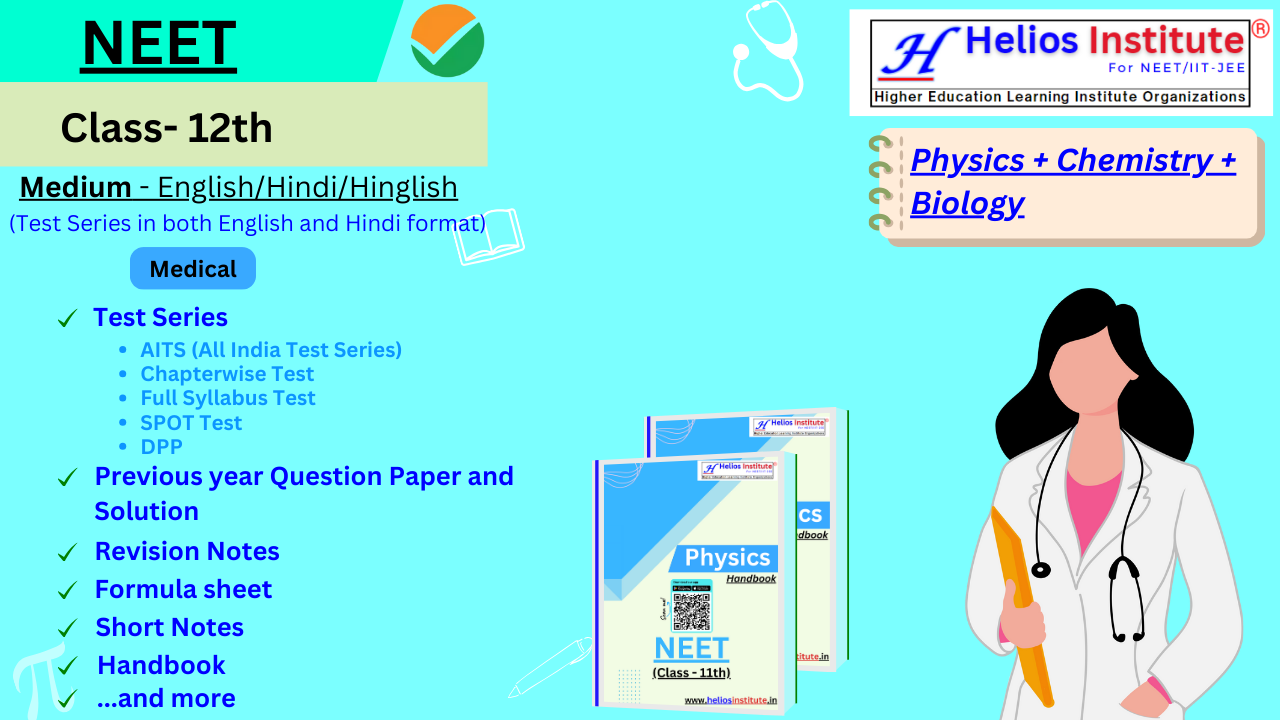 JEE Main 2022 June